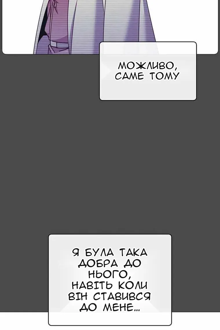 Сторінка 16