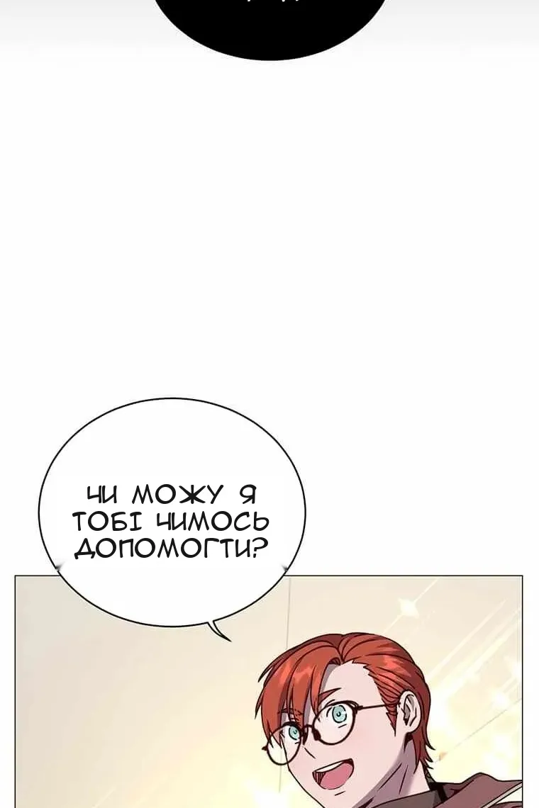 Сторінка 18