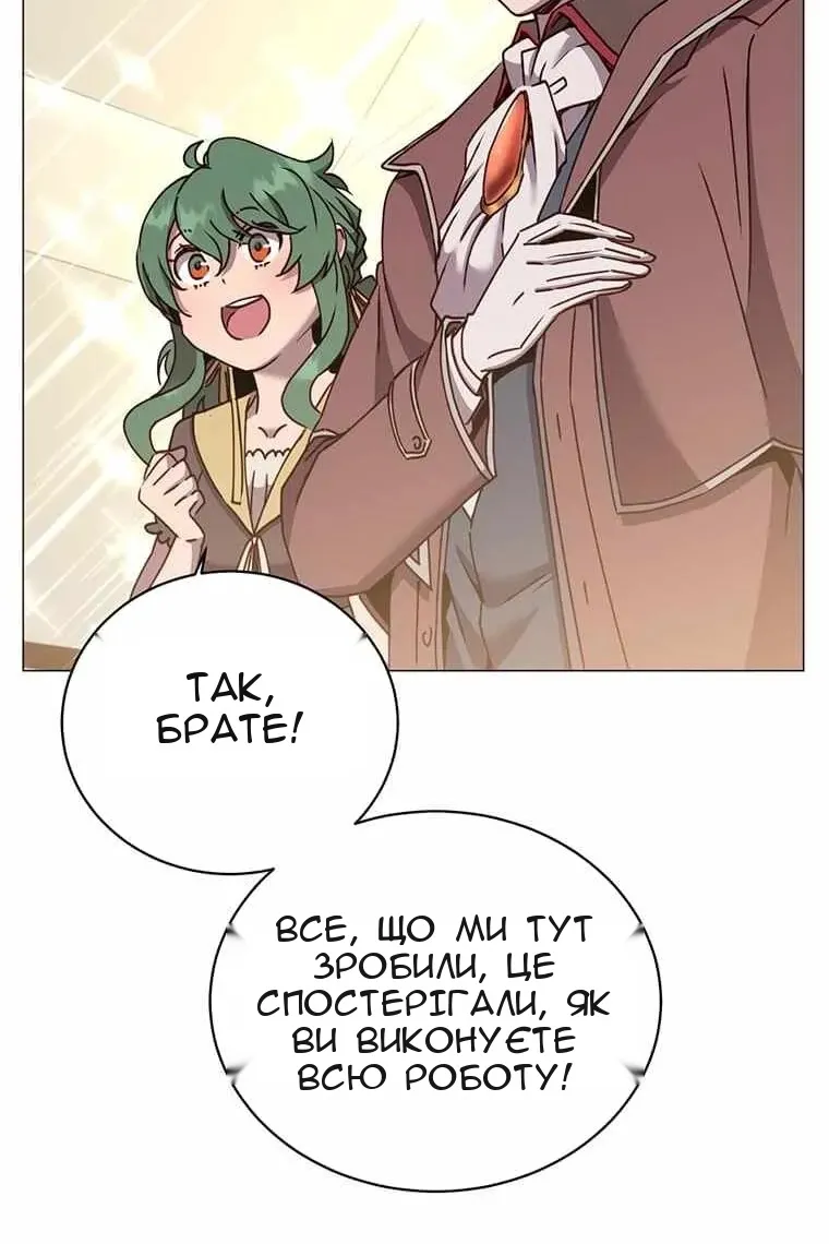 Сторінка 19