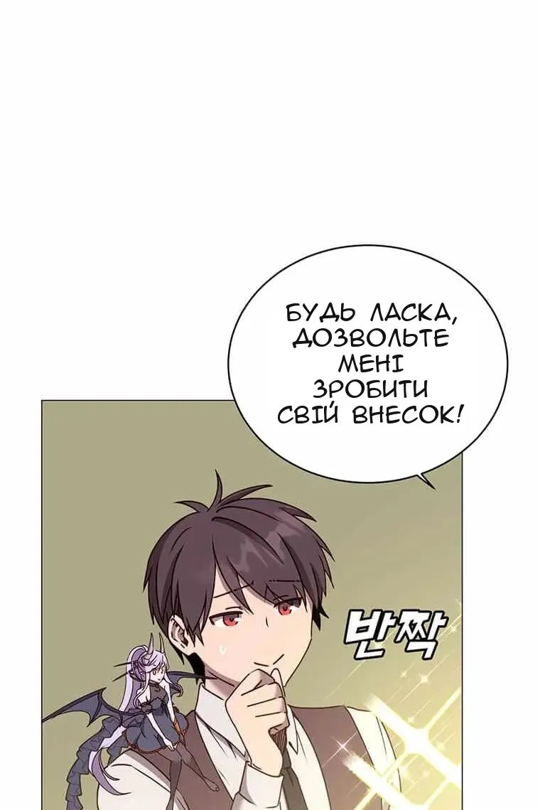 Сторінка 20