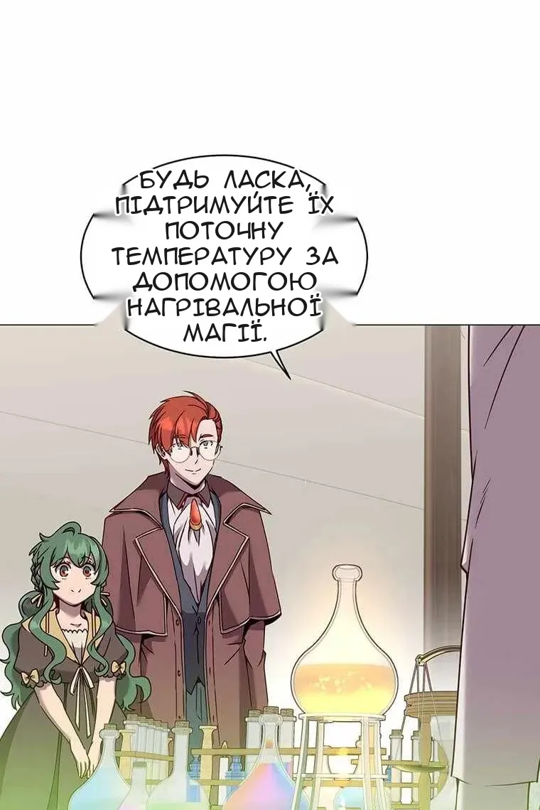 Сторінка 23