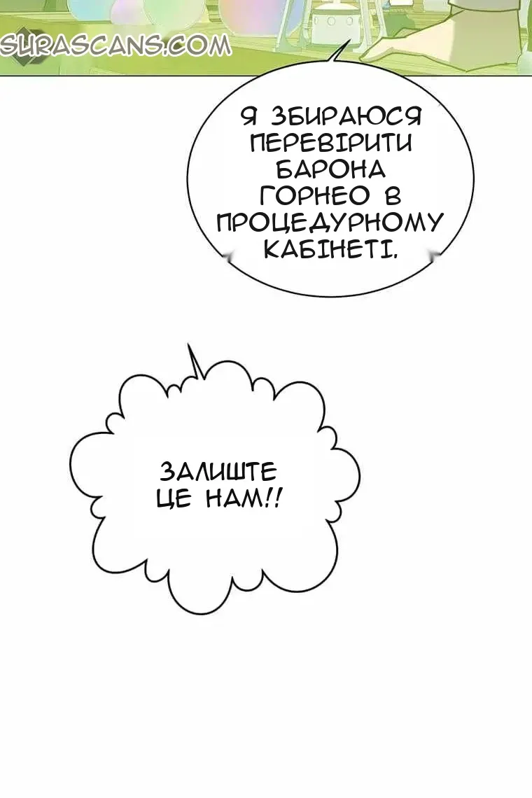 Сторінка 24
