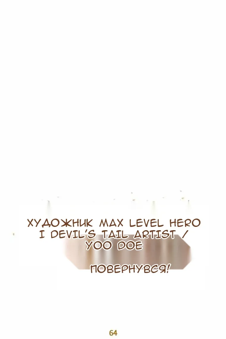 Сторінка 26