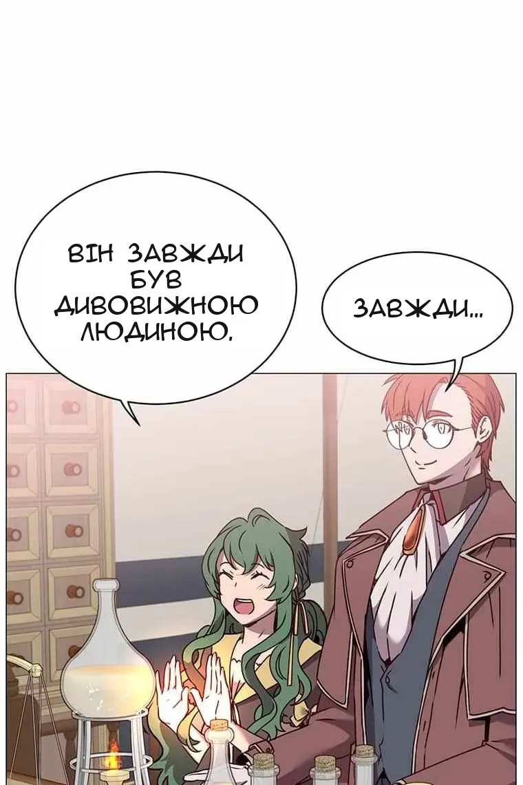 Сторінка 30