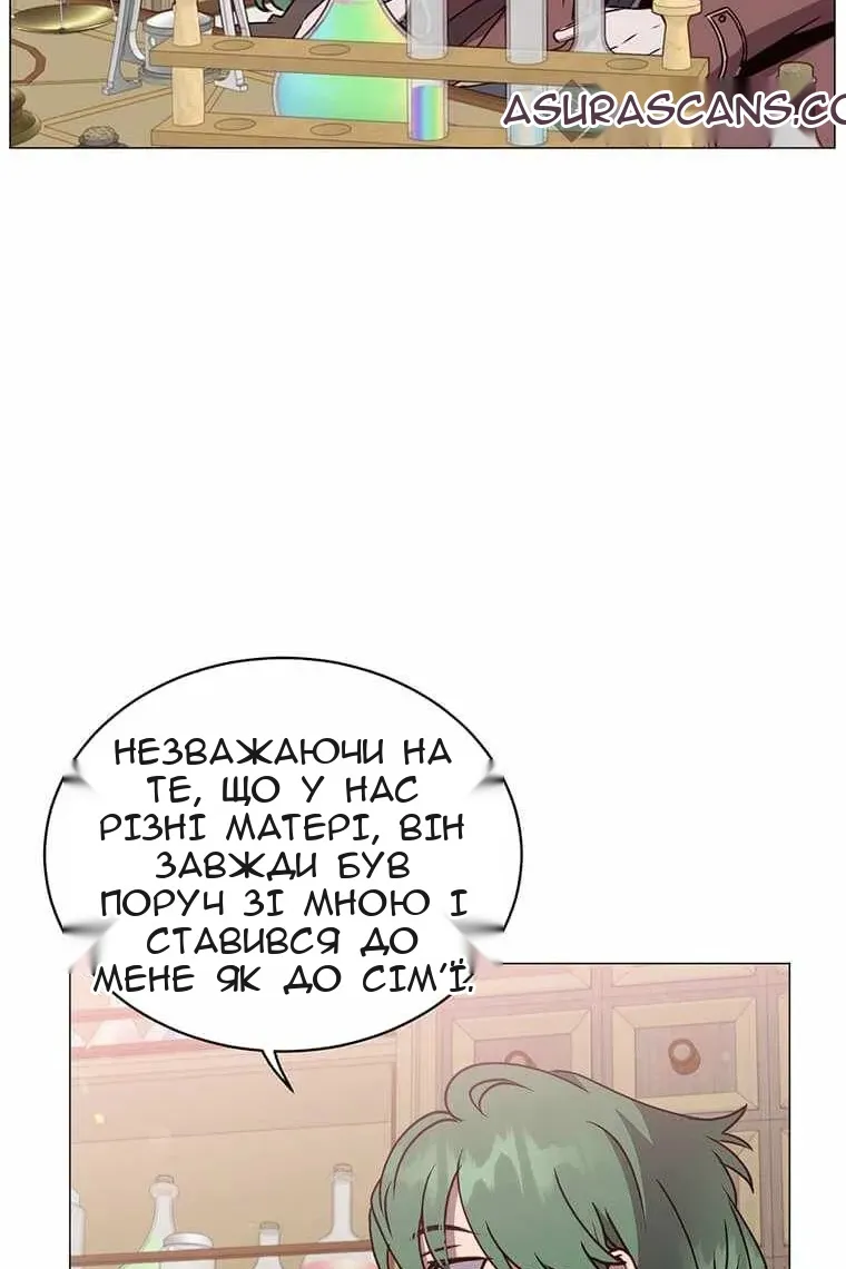 Сторінка 31