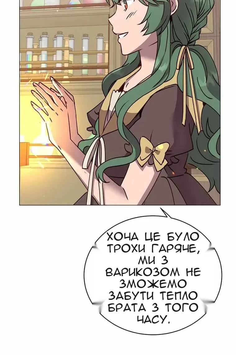 Сторінка 32