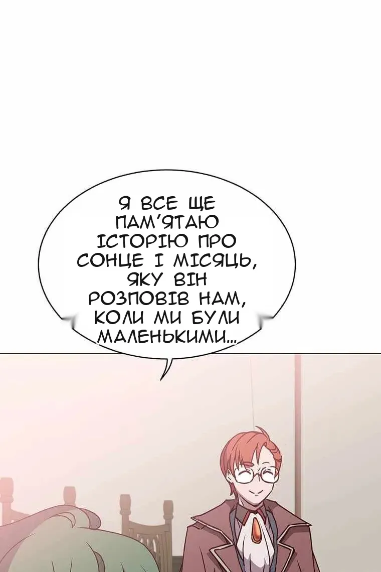 Сторінка 33