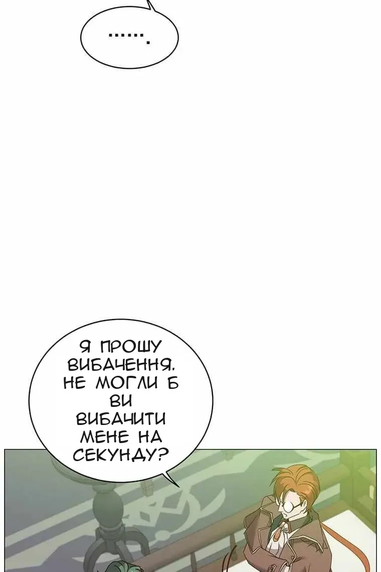 Сторінка 41