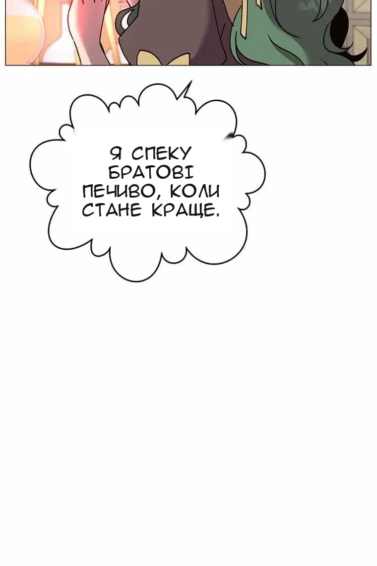 Сторінка 45