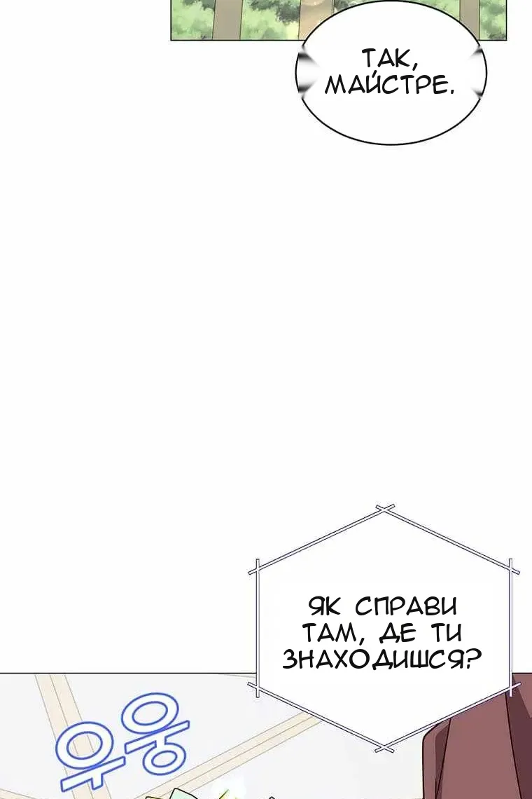Сторінка 47