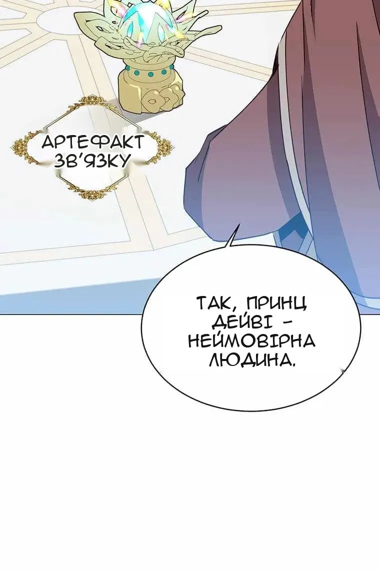 Сторінка 48