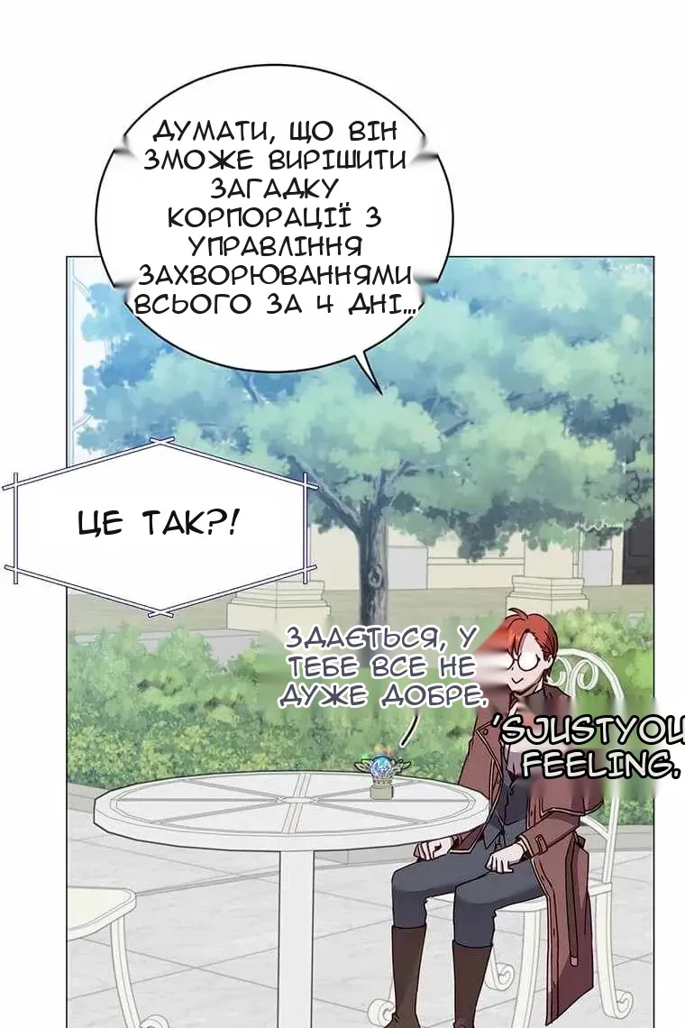 Сторінка 49