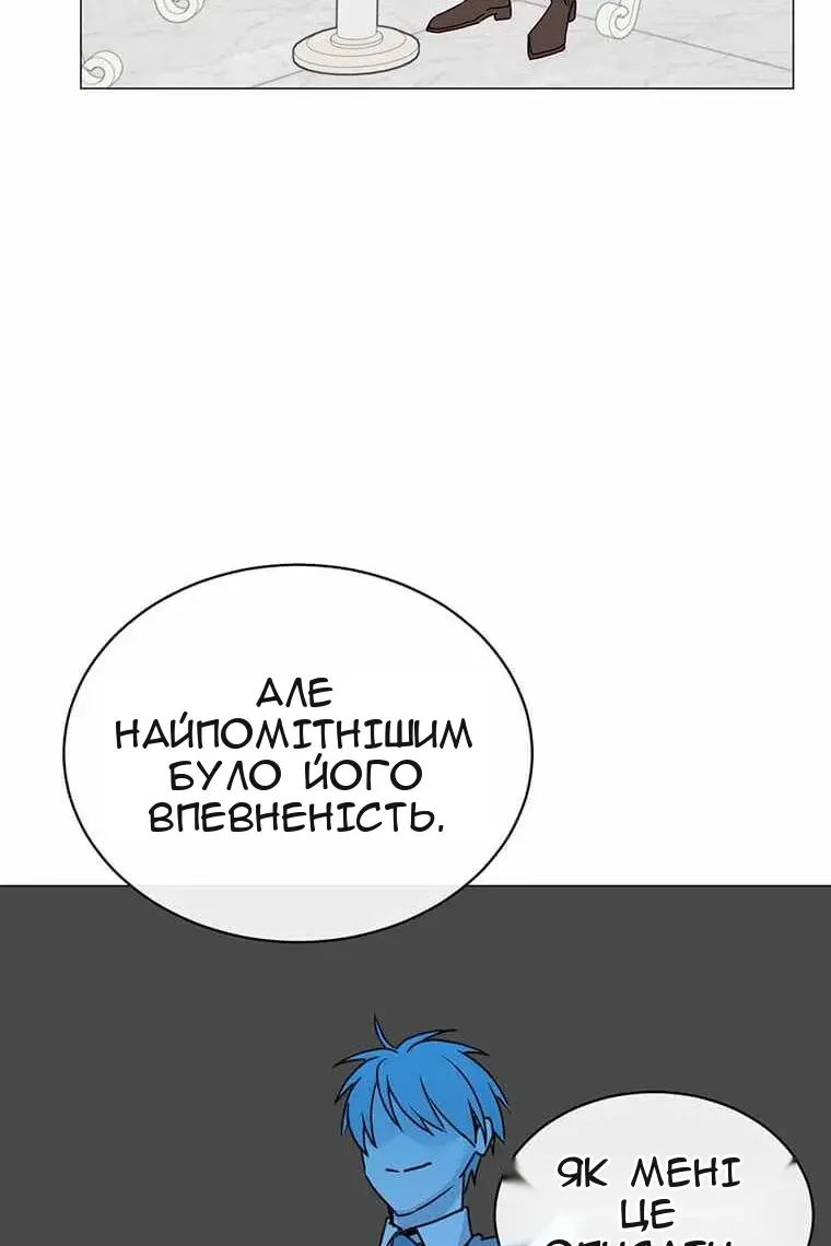 Сторінка 50