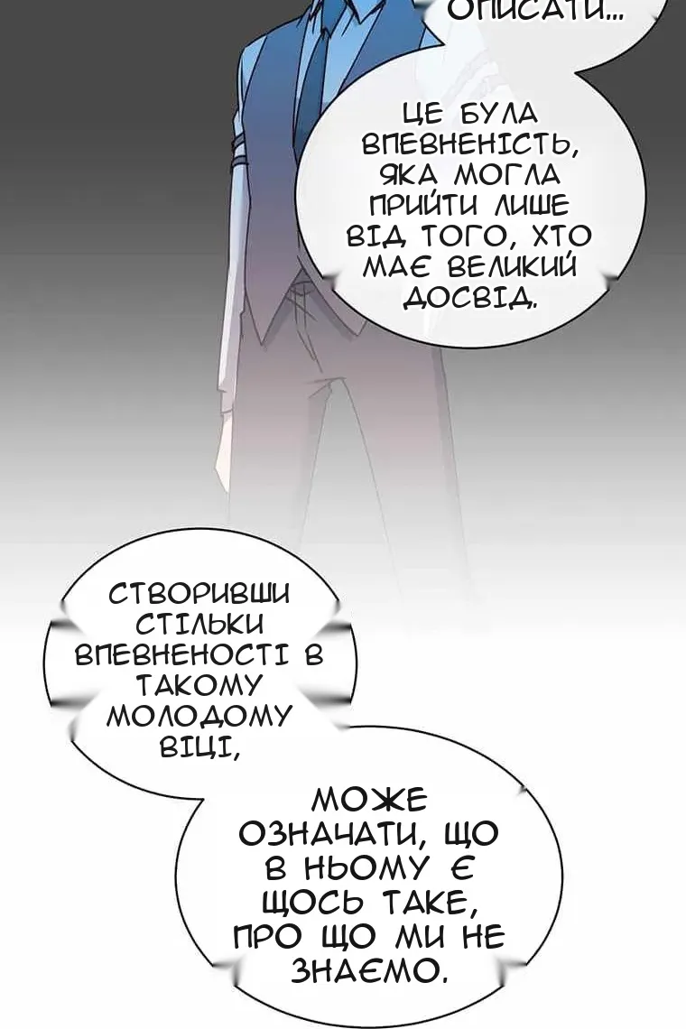 Сторінка 51