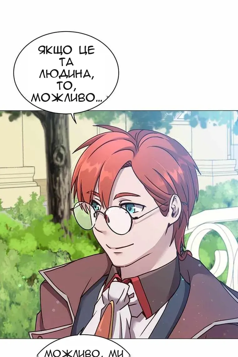 Сторінка 55