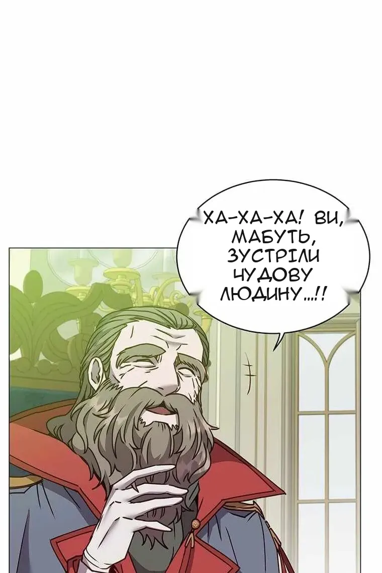 Сторінка 57