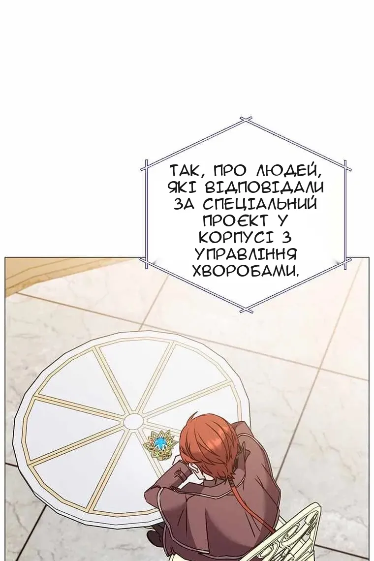 Сторінка 62