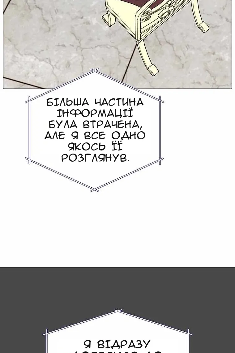 Сторінка 63