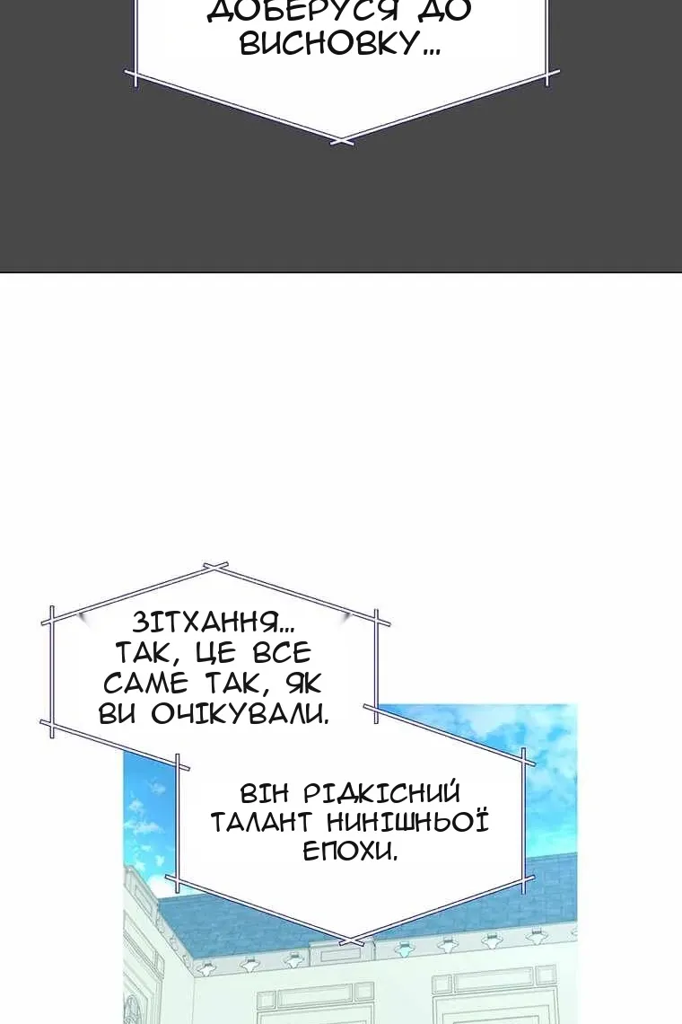 Сторінка 64
