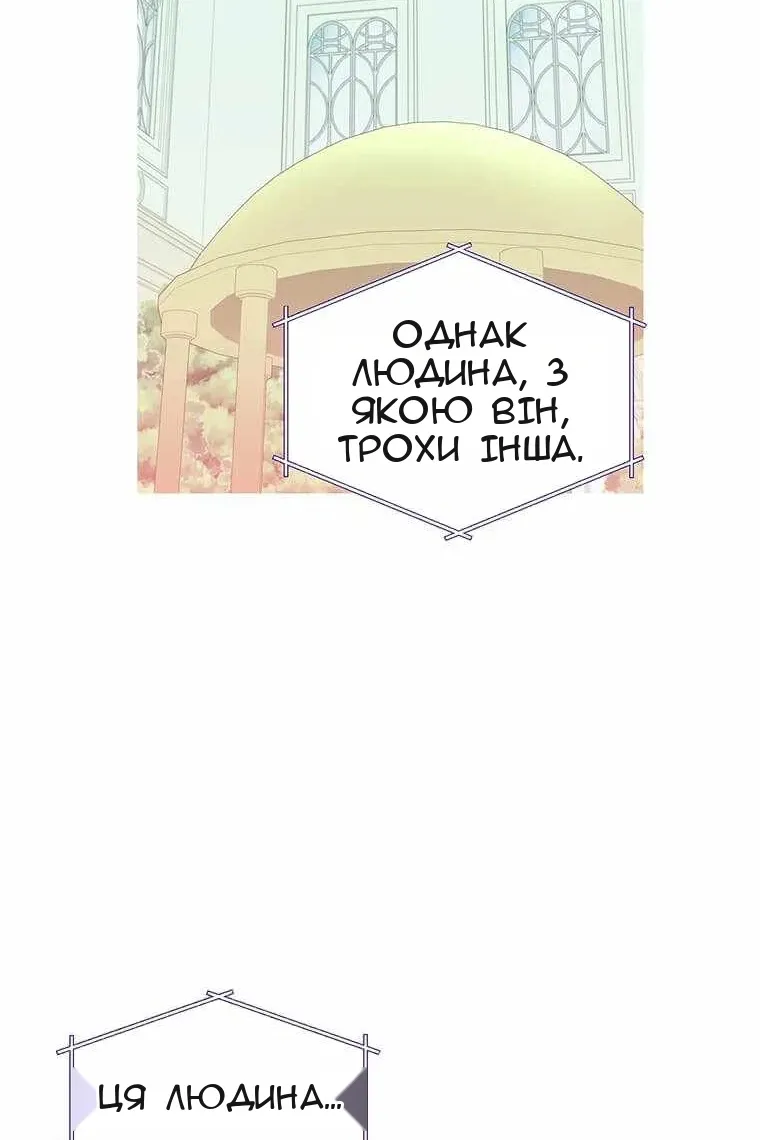 Сторінка 65
