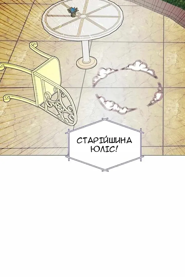 Сторінка 76