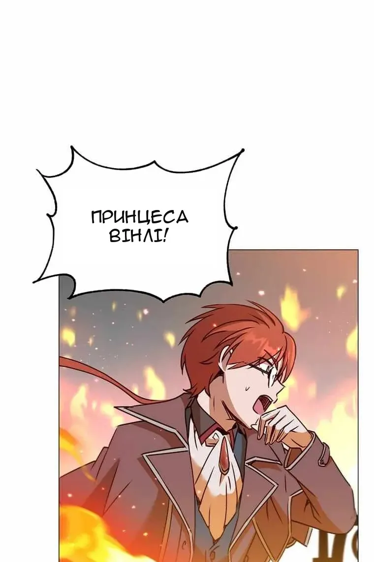 Сторінка 78