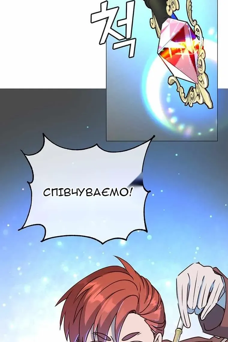 Сторінка 81