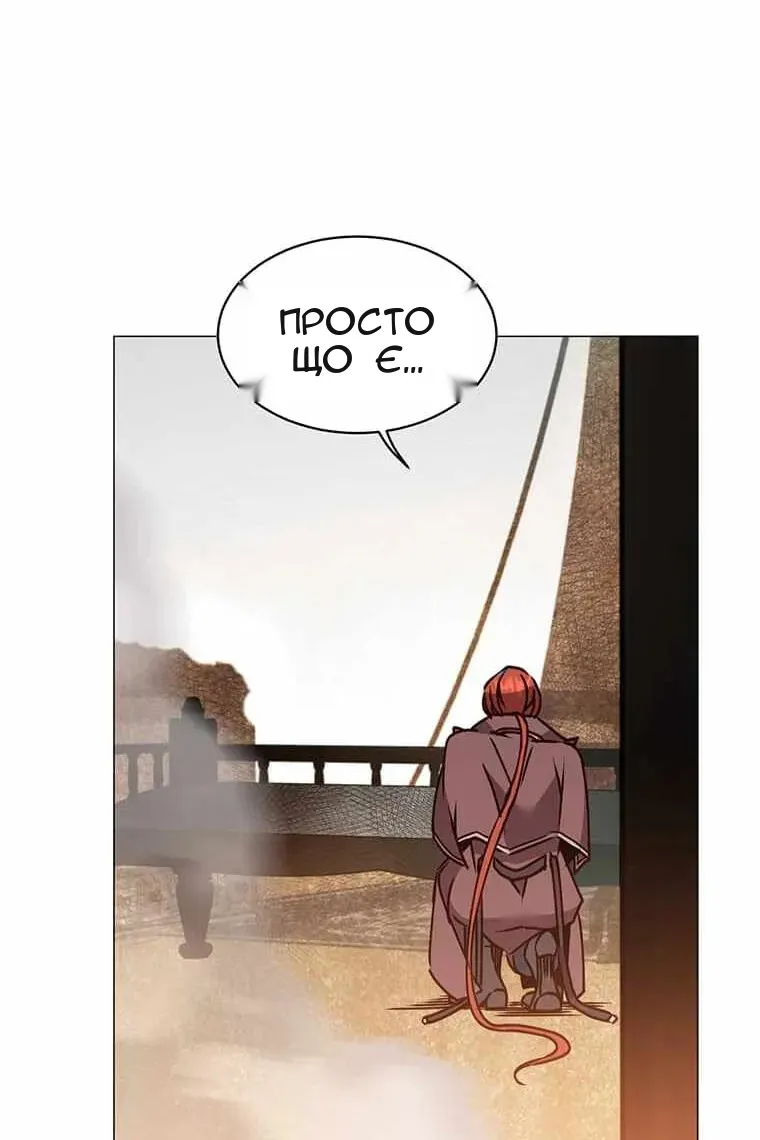 Сторінка 92