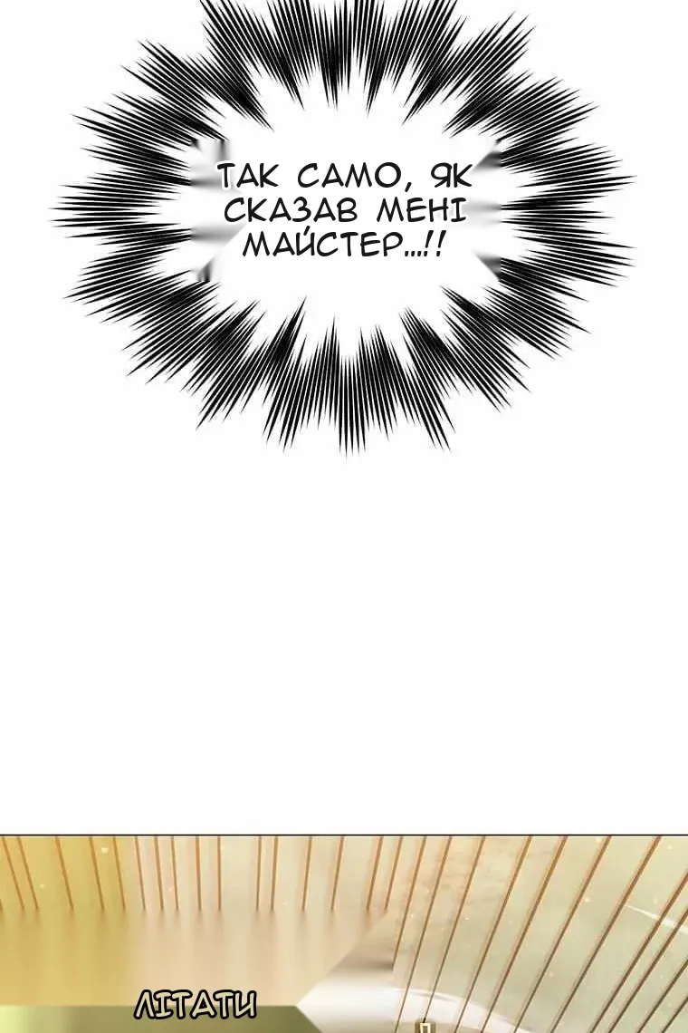 Сторінка 95