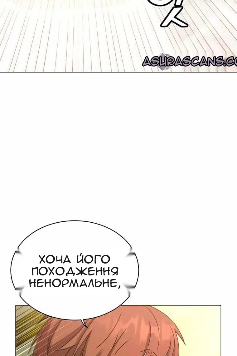 Сторінка 97