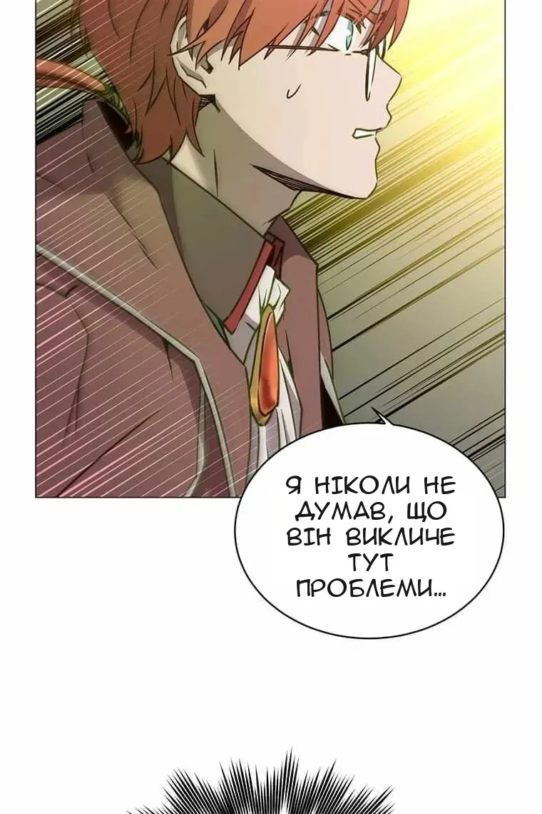 Сторінка 98