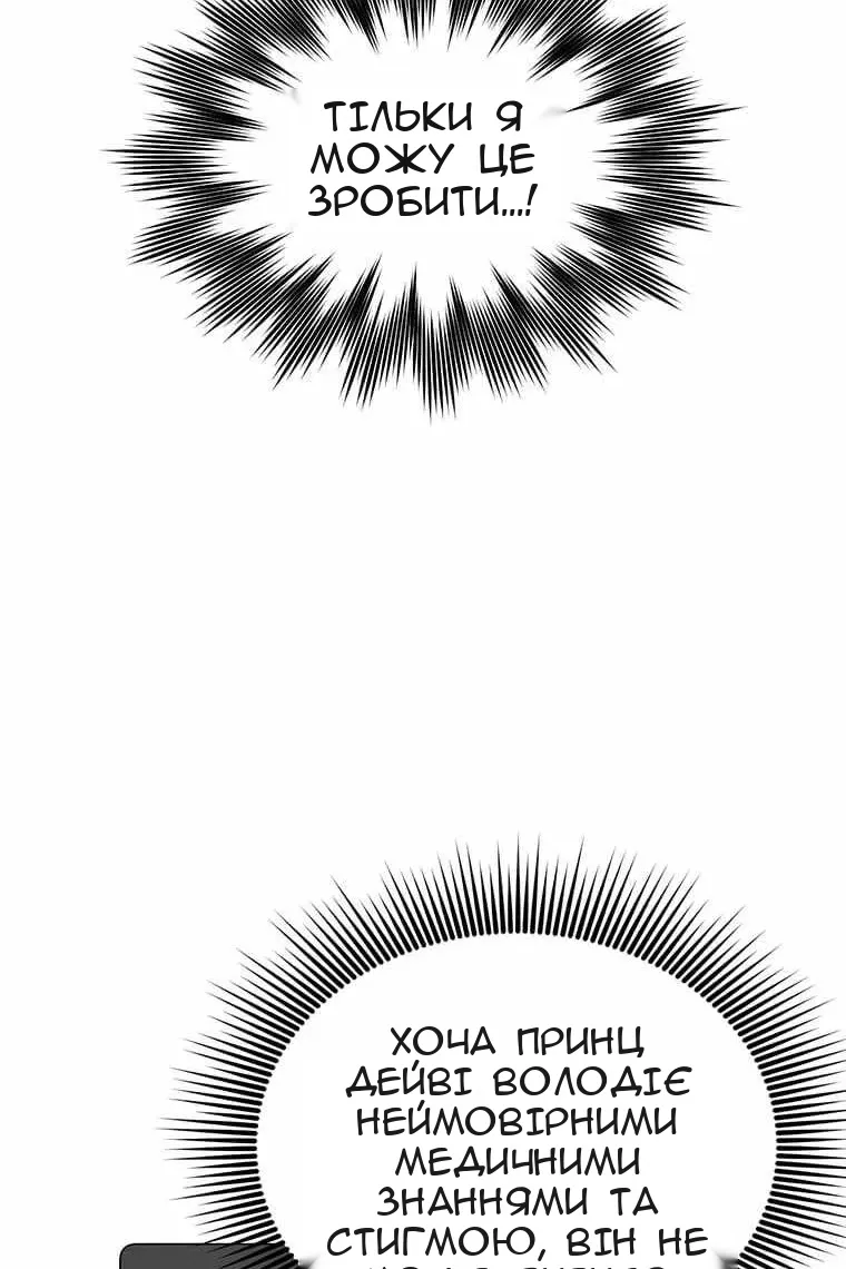 Сторінка 99