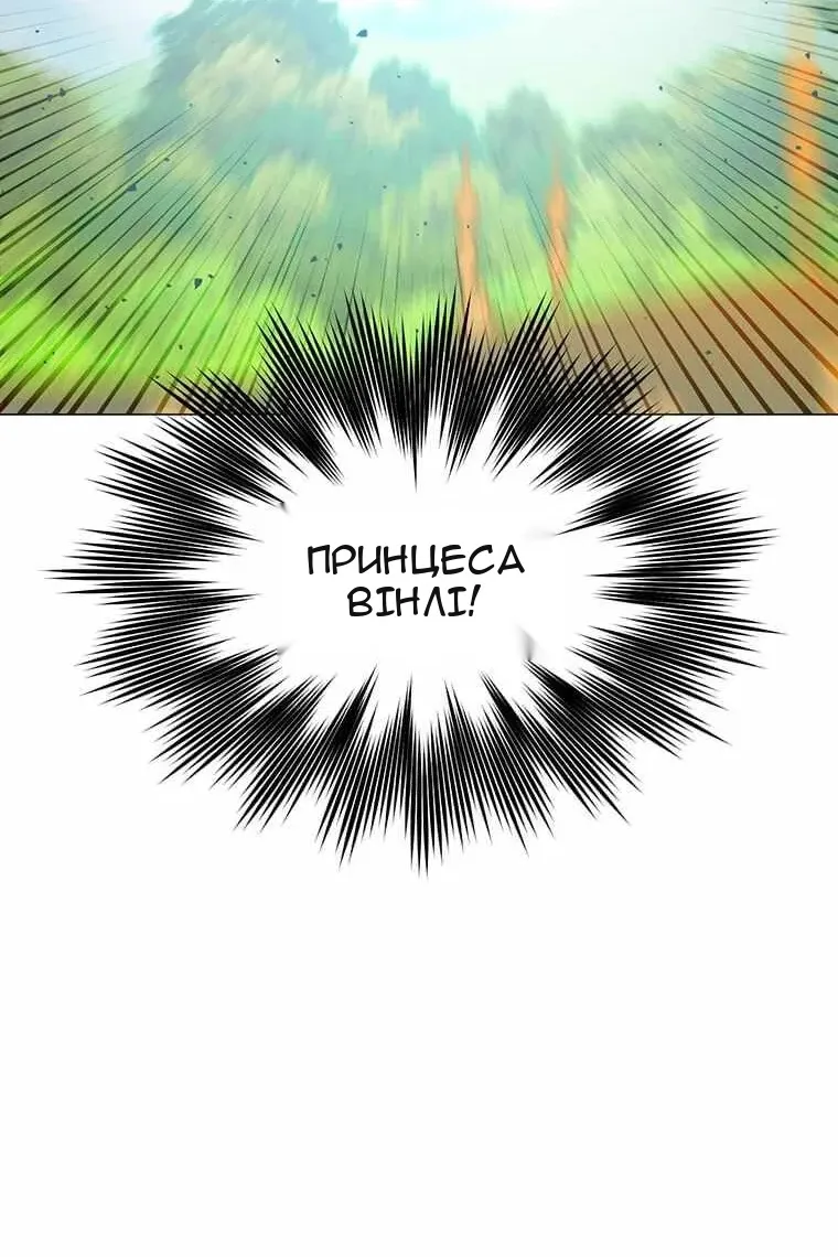 Сторінка 103