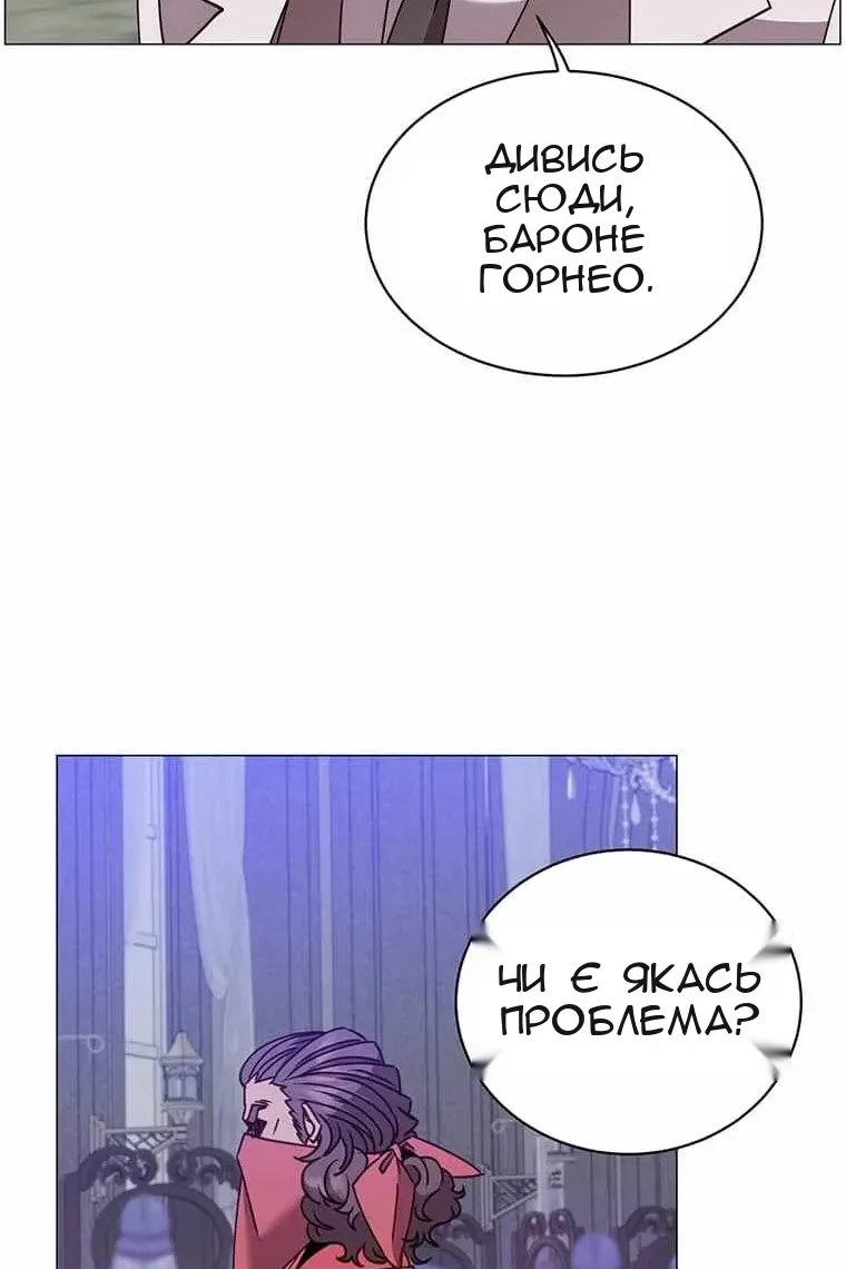 Сторінка 107