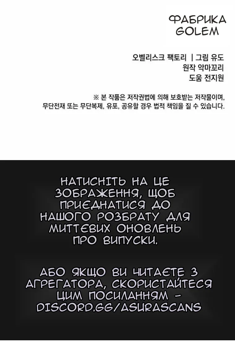Сторінка 110