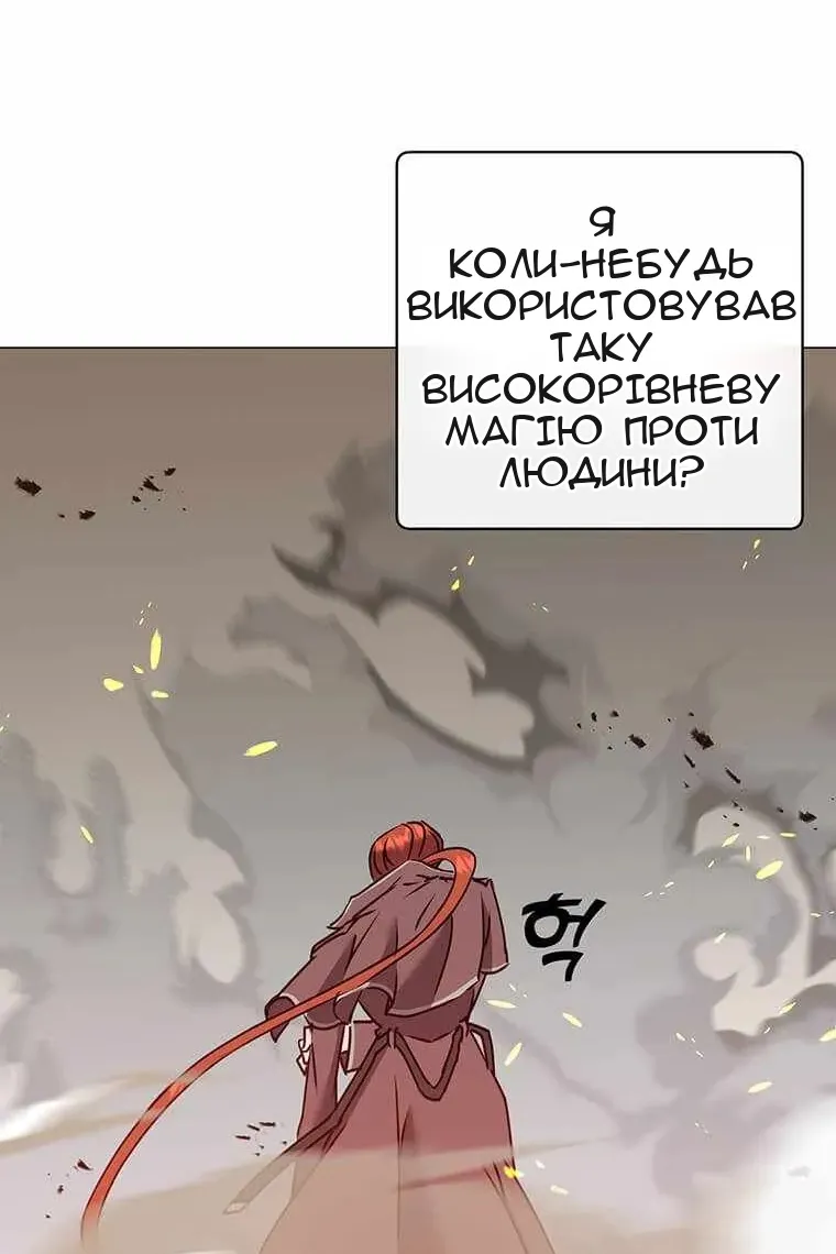 Сторінка 10
