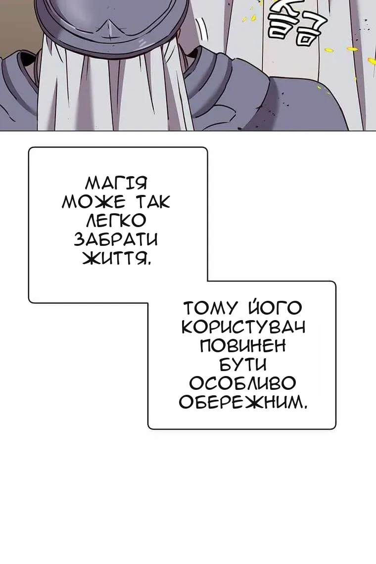 Сторінка 12