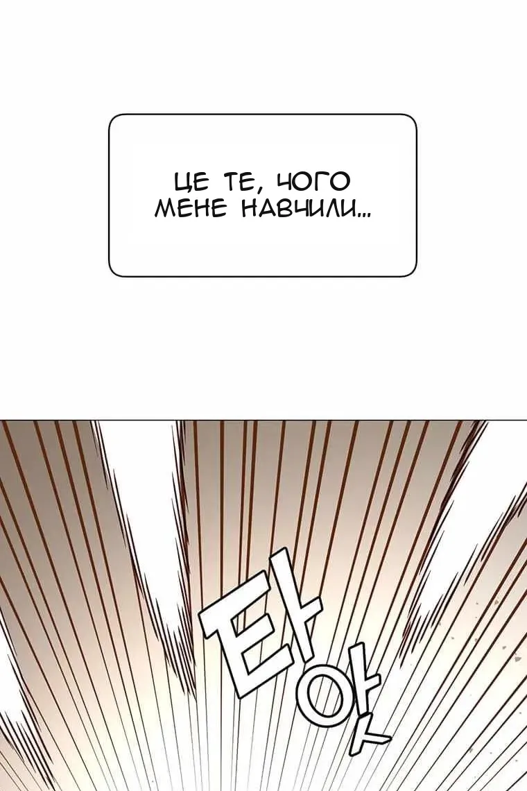 Сторінка 13
