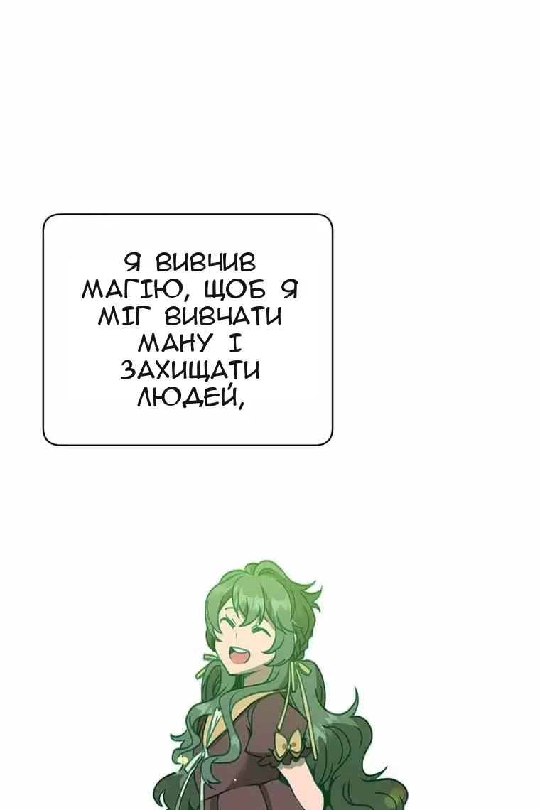 Сторінка 16