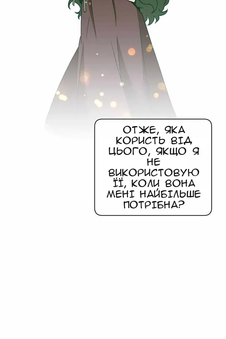 Сторінка 17