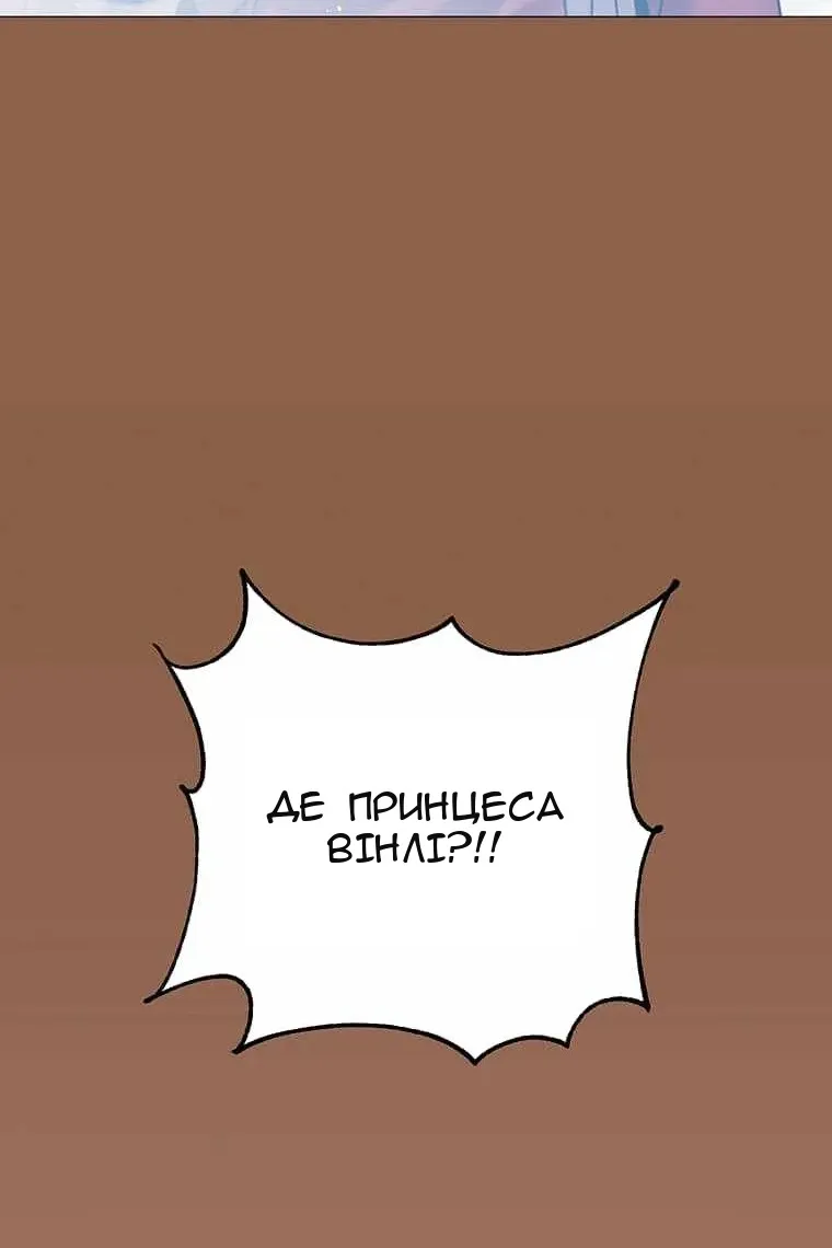 Сторінка 25