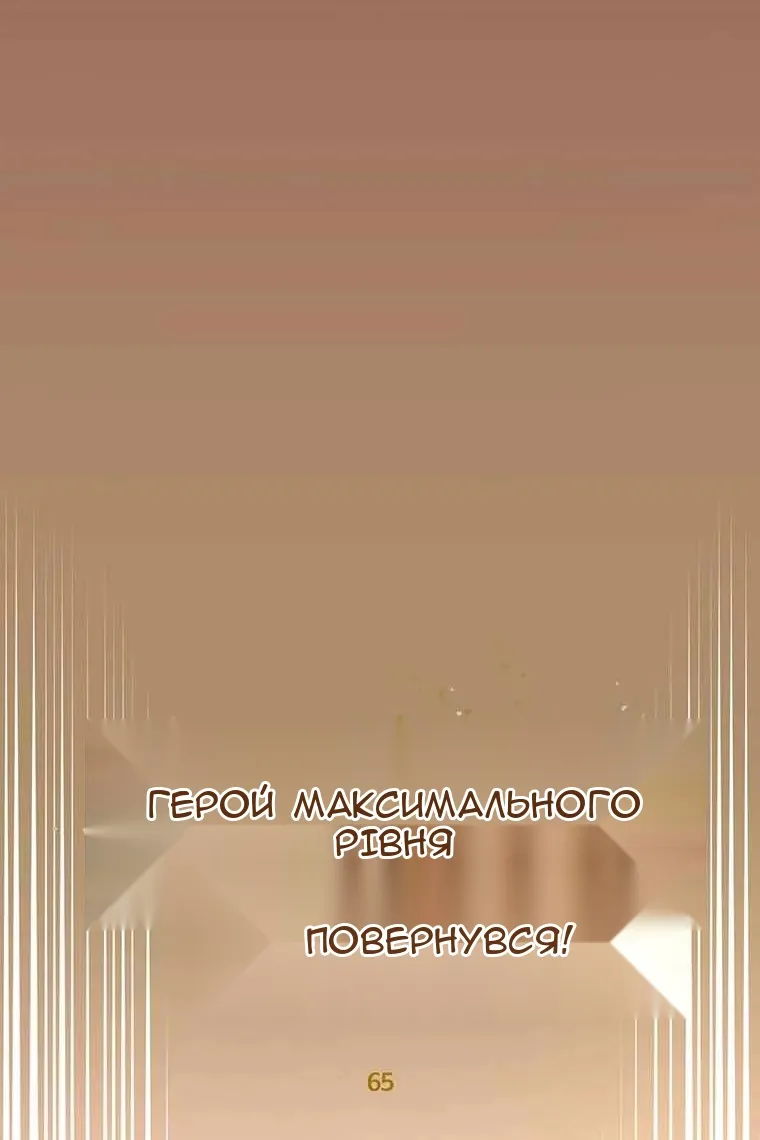 Сторінка 26