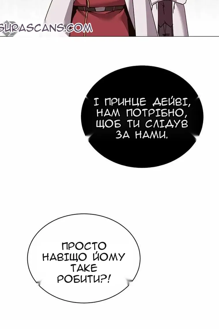 Сторінка 33