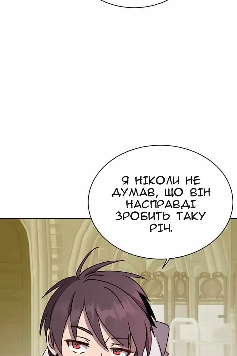 Сторінка 49