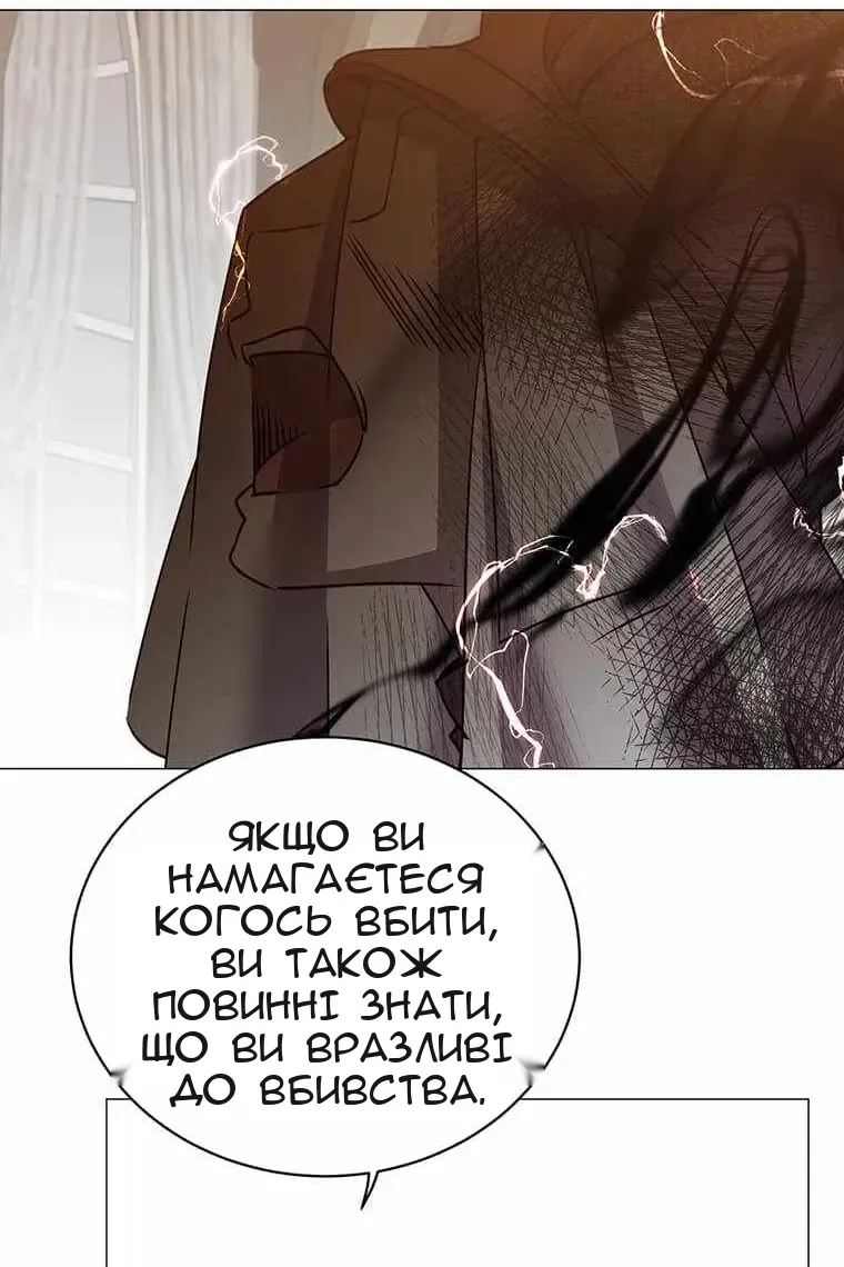 Сторінка 58