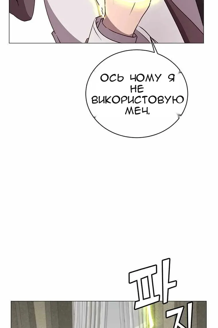 Сторінка 64