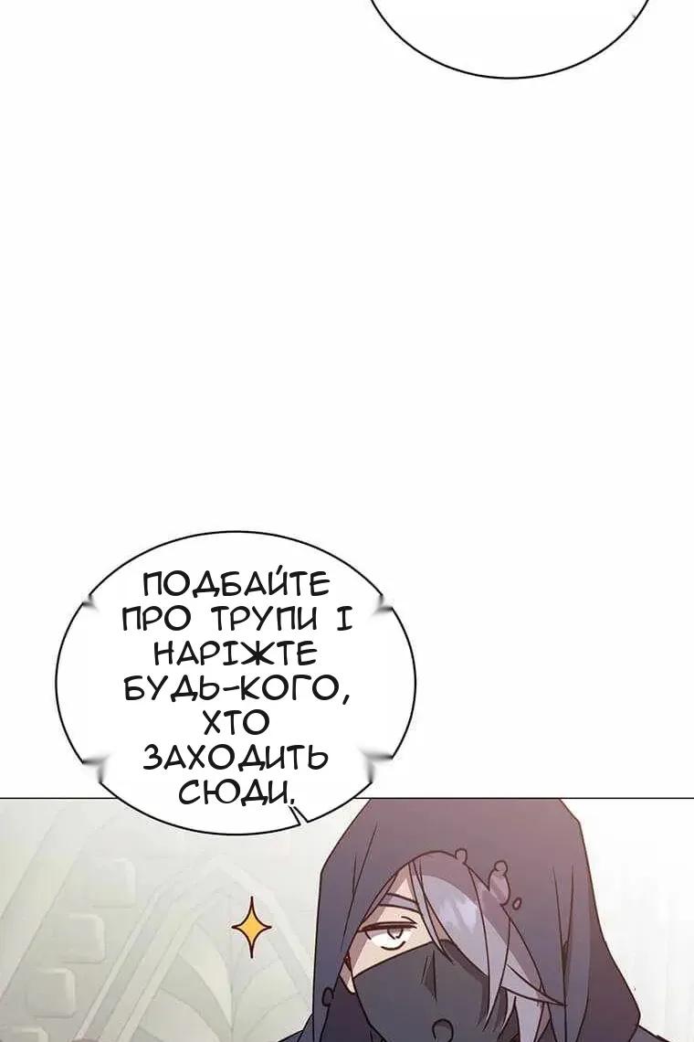 Сторінка 71