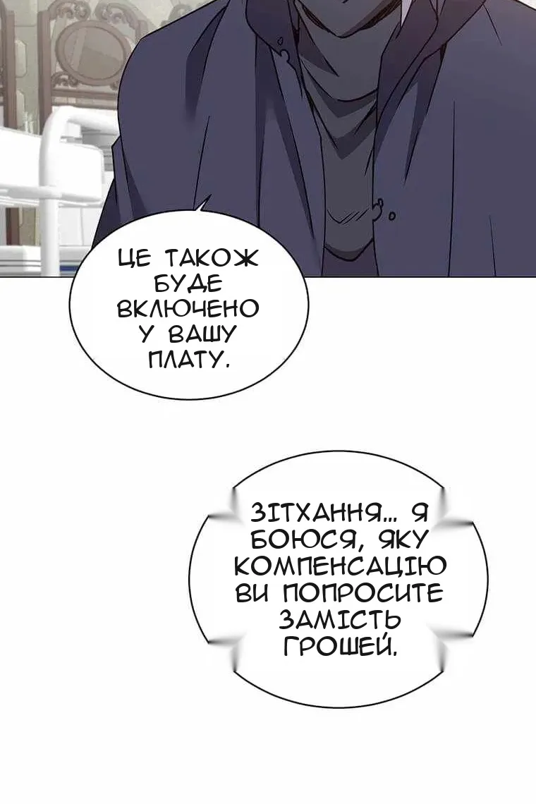 Сторінка 72