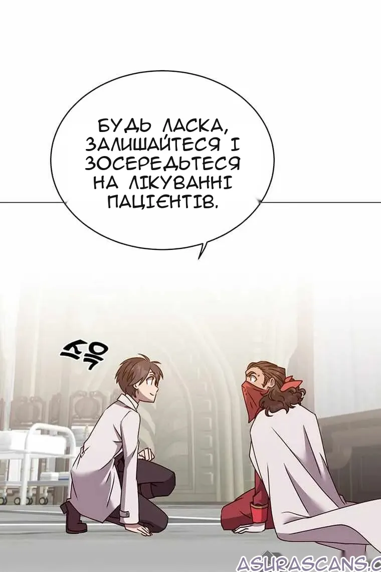 Сторінка 76