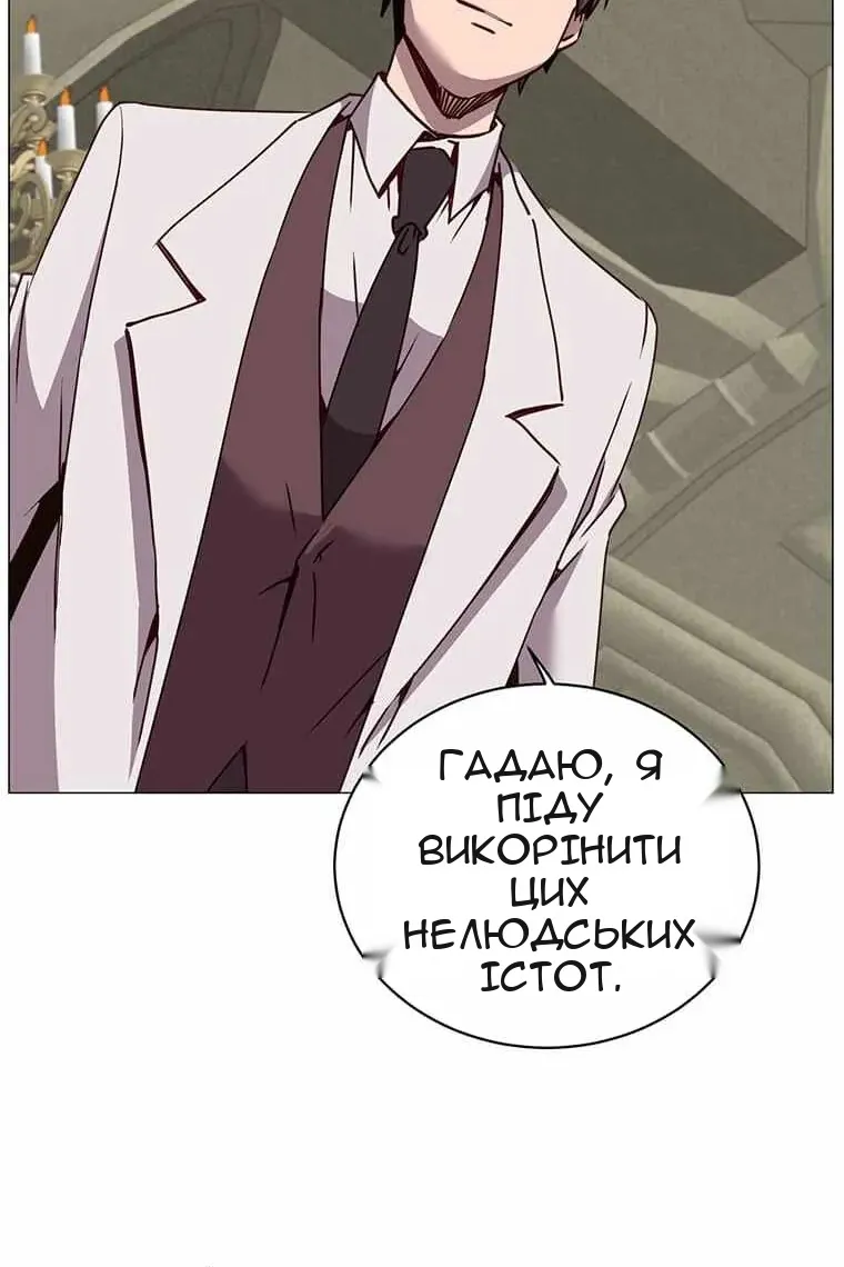 Сторінка 78